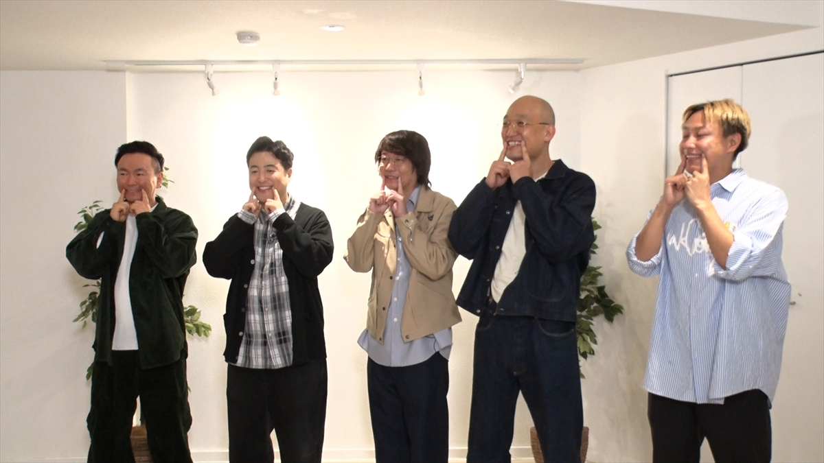 『かまいたちの知らんけど』