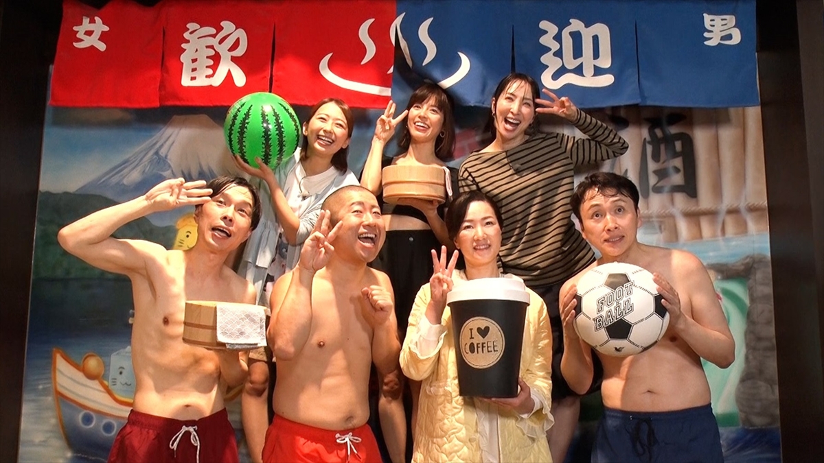 『ぽかぽか遠足ウィーク』