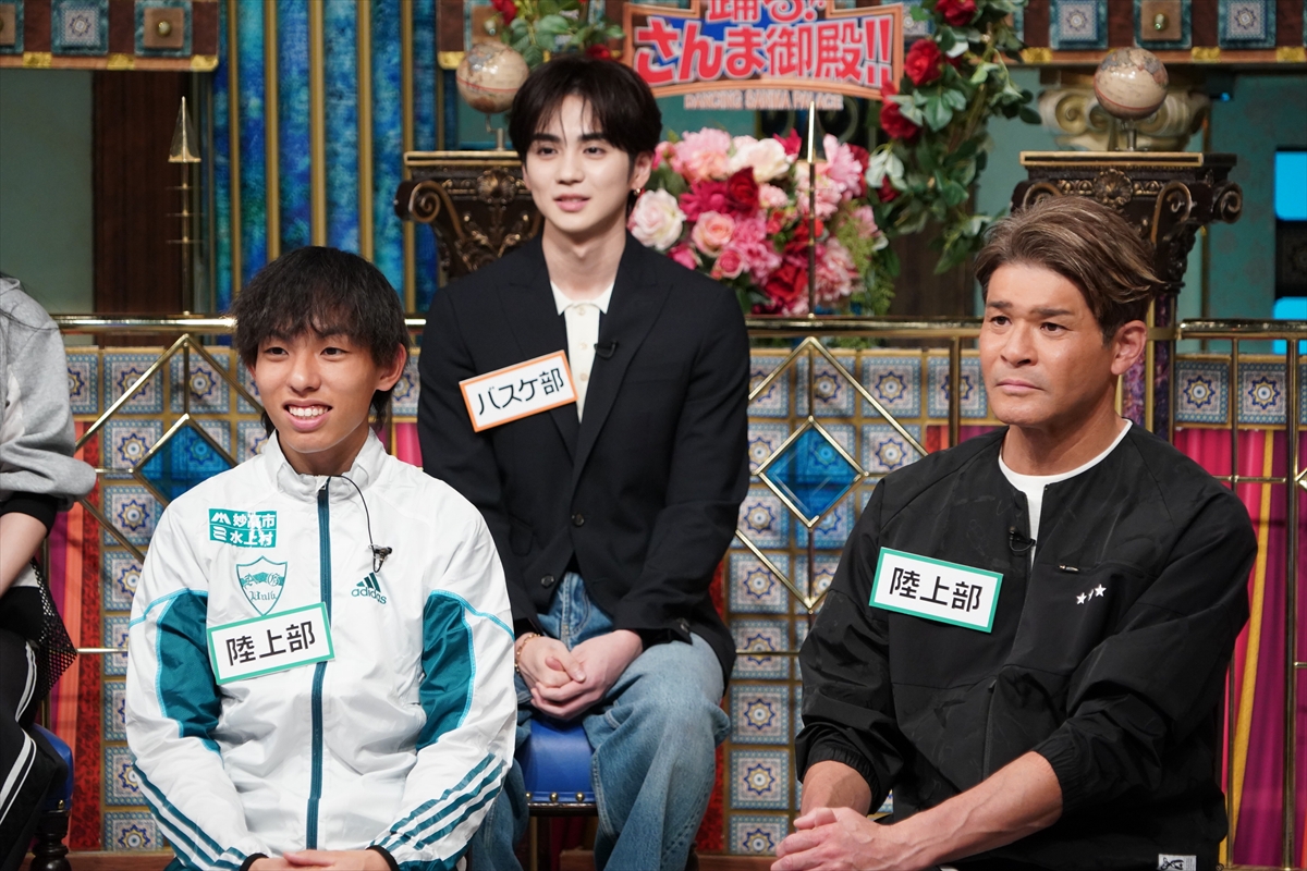 『踊る!さんま御殿!!』