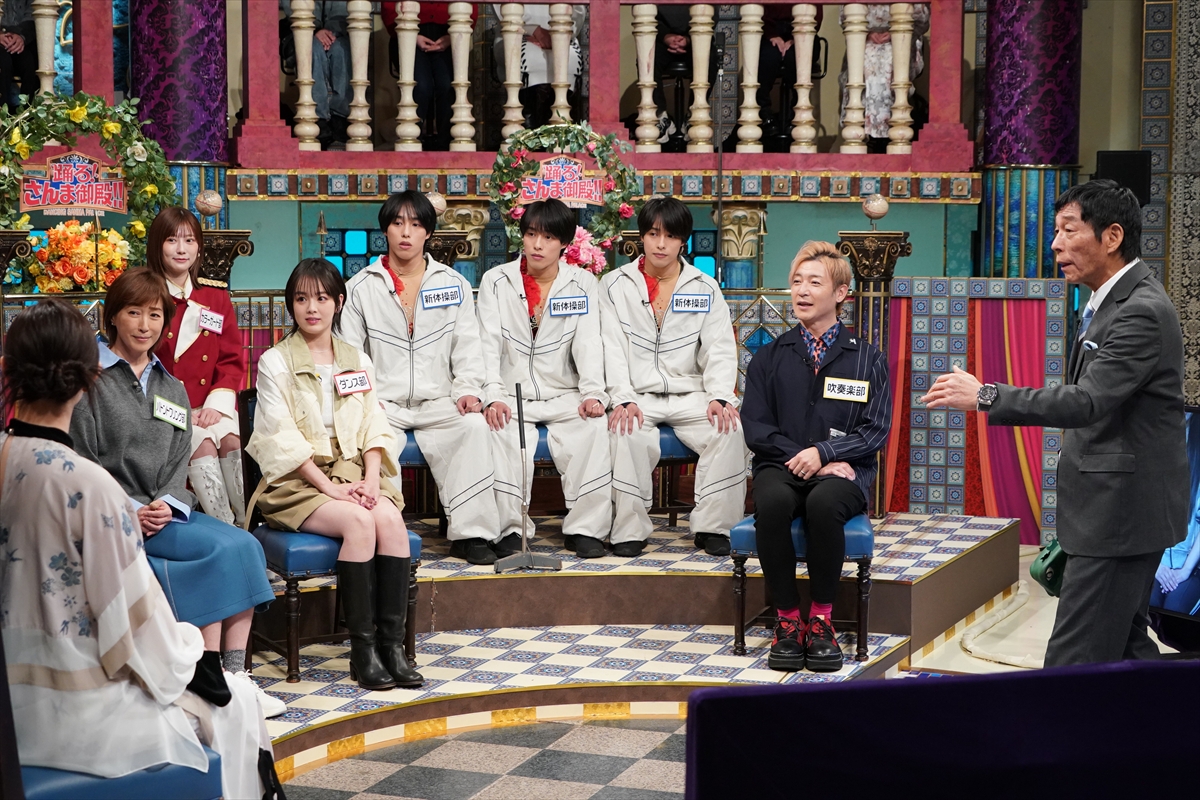 『踊る!さんま御殿!!』