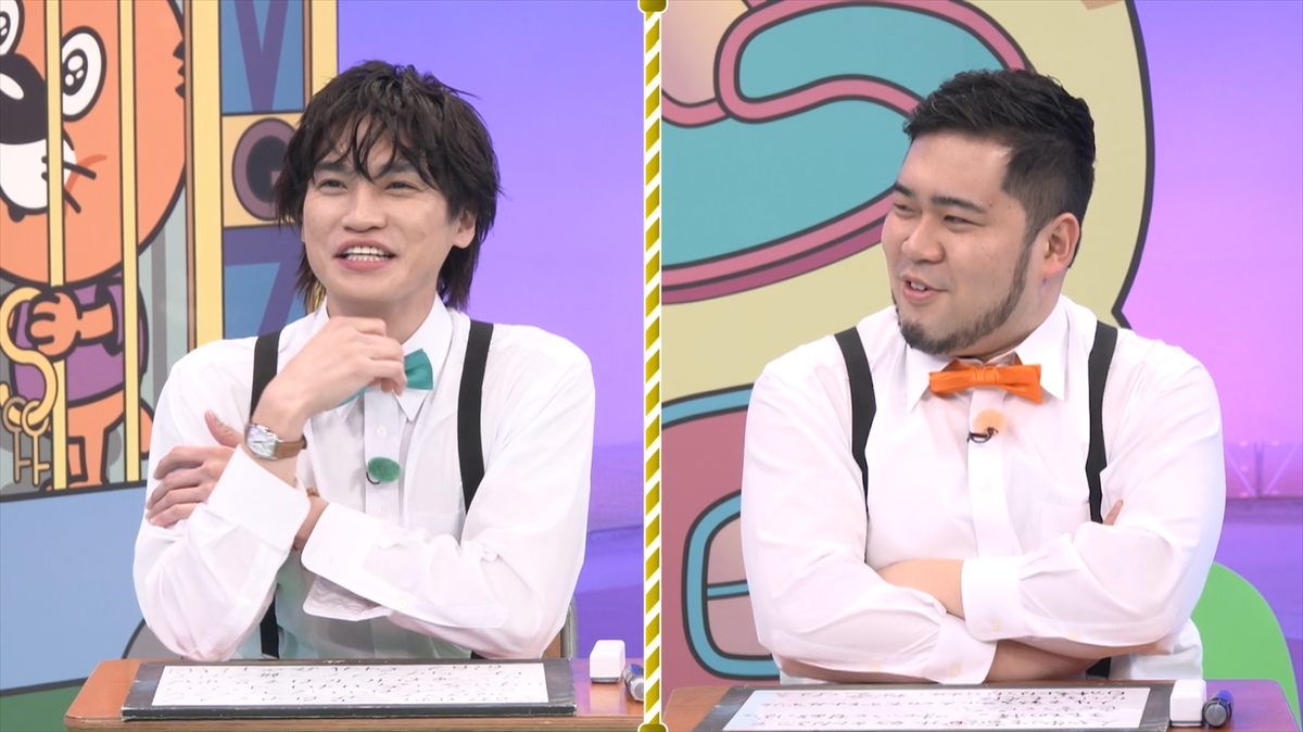 『ニカゲーム』