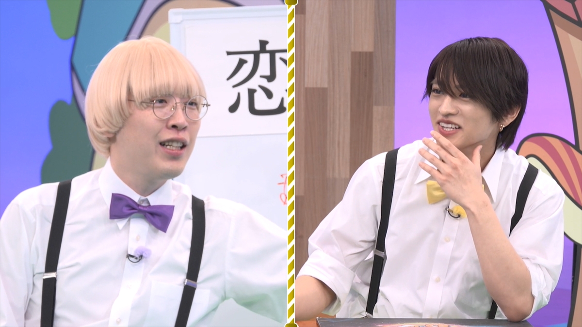 『ニカゲーム』