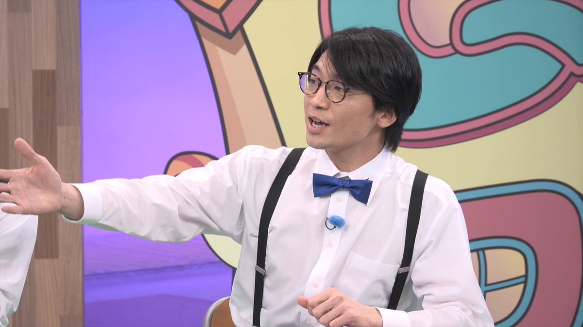 『ニカゲーム』