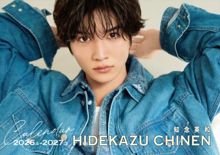 「知念英和 2026.4-2027.3 Calendar」