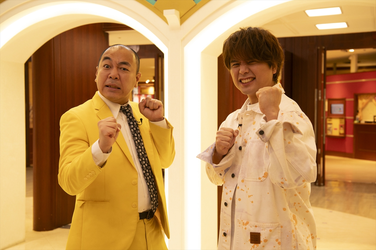 『キズナン!~ナンジャタウンを遊び尽くせ~』