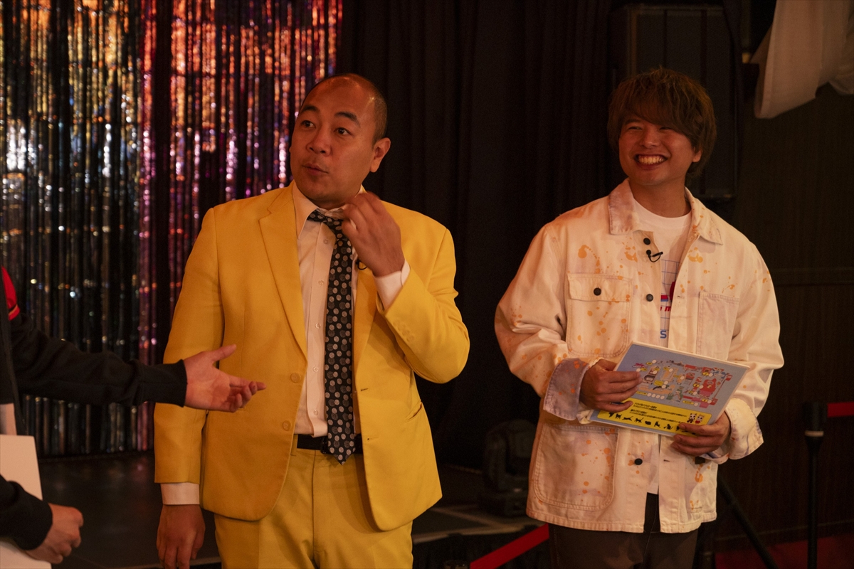 『キズナン!~ナンジャタウンを遊び尽くせ~』