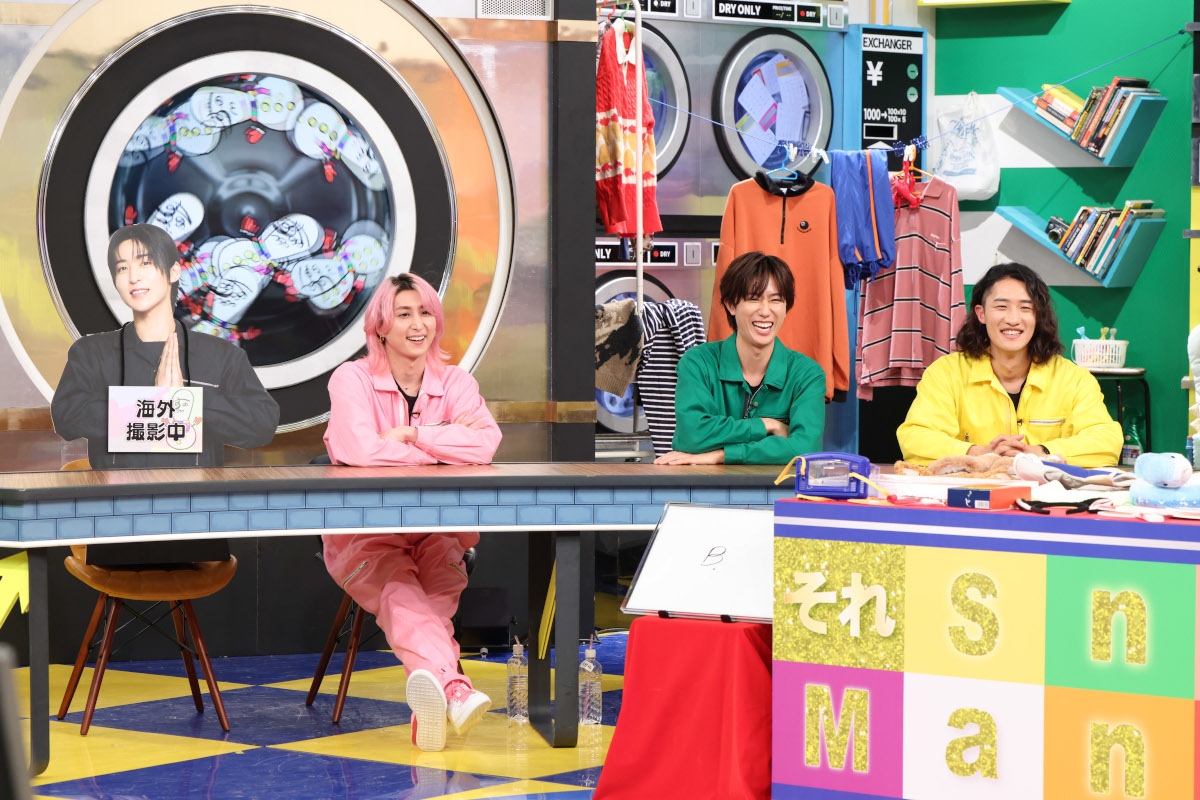 『それSnow Manにやらせて下さいSP』