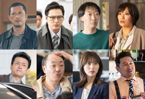 『刑事、ふりだしに戻る』