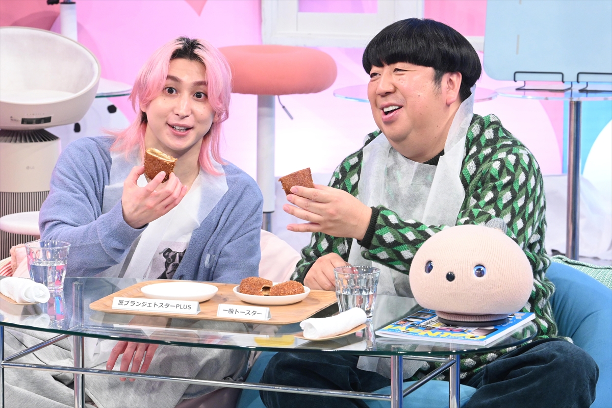 『サクサクヒムヒム』