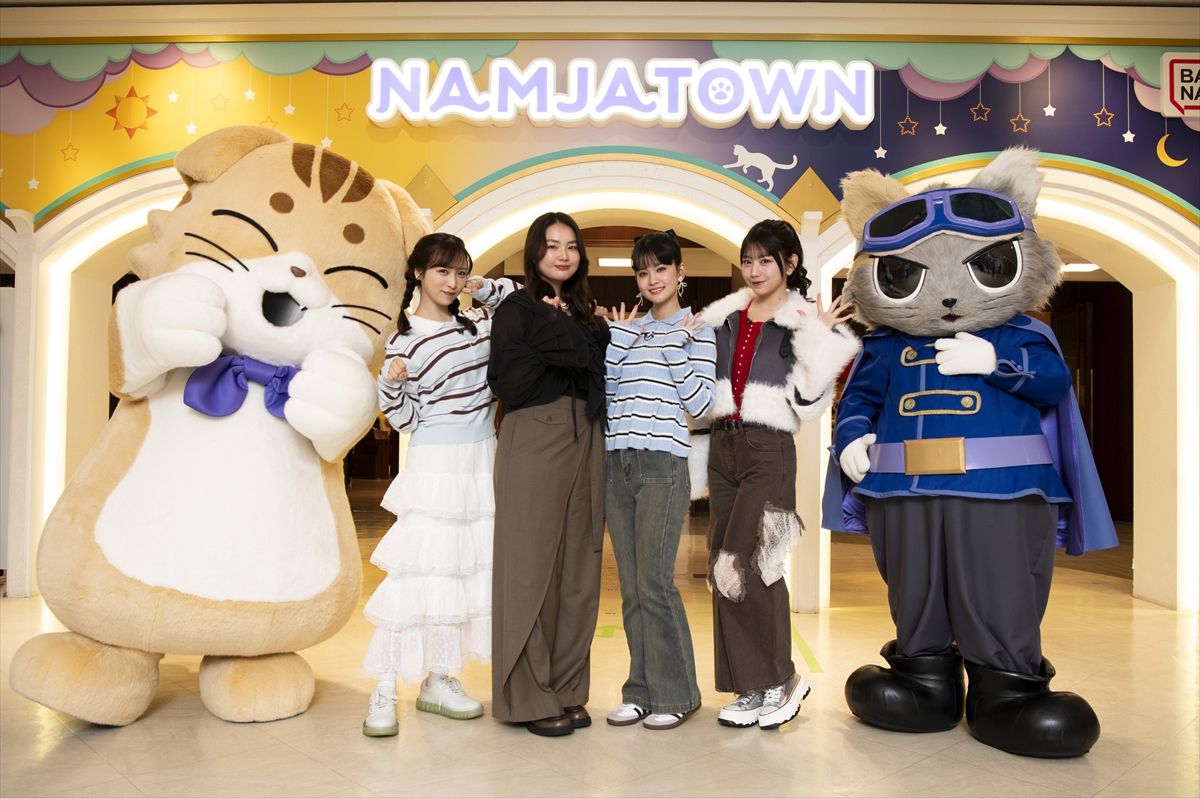 『キズナン!~ナンジャタウンを遊び尽くせ~』