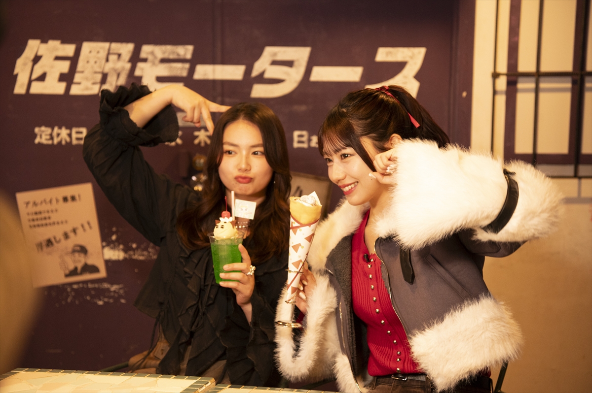 『キズナン!~ナンジャタウンを遊び尽くせ~』