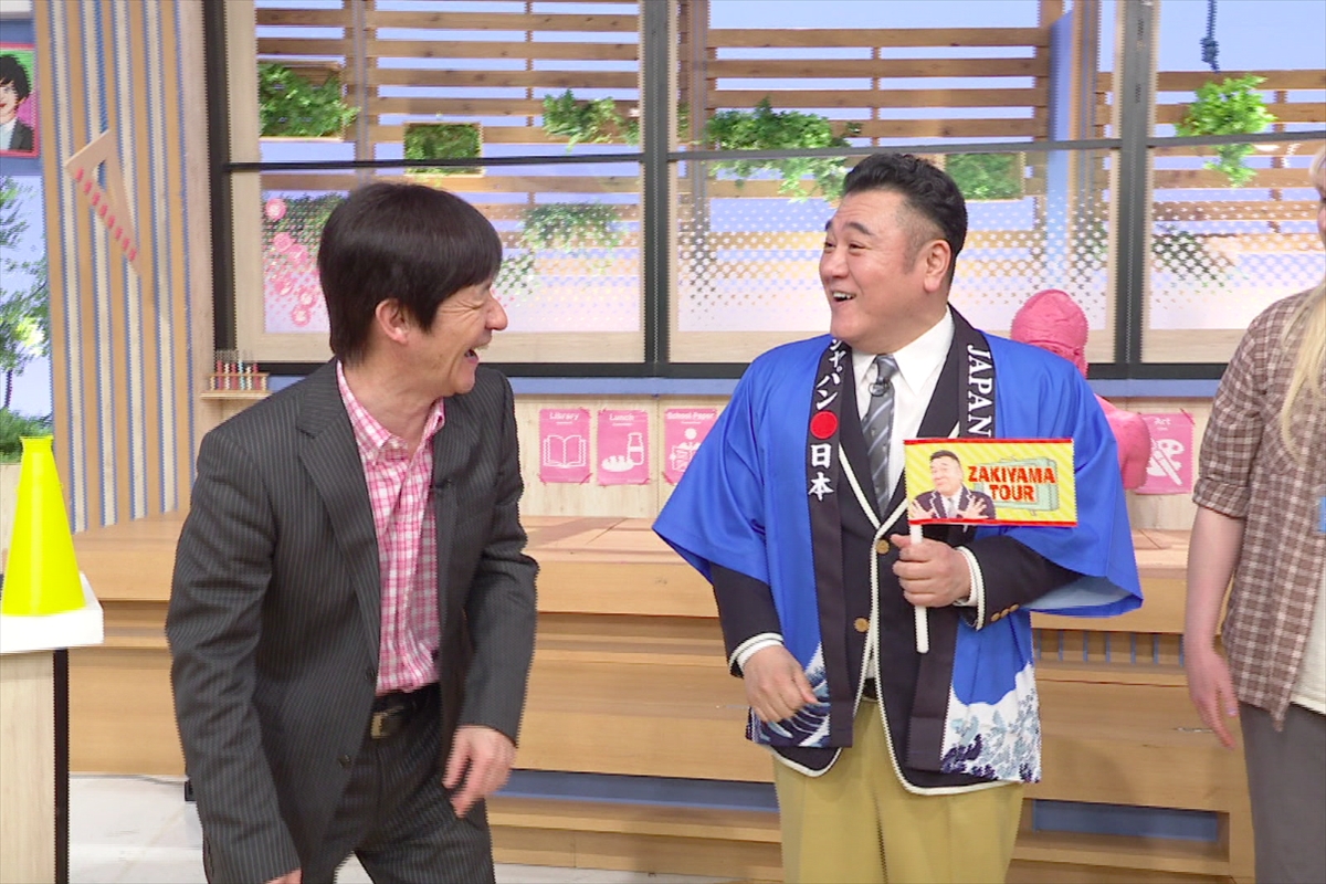 『スクール革命!』