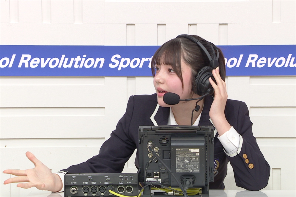 『スクール革命!』