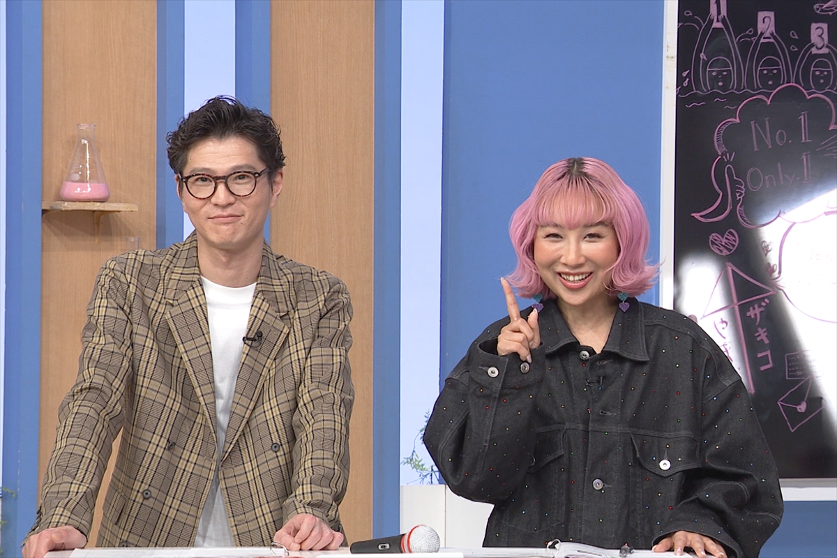 『スクール革命!』