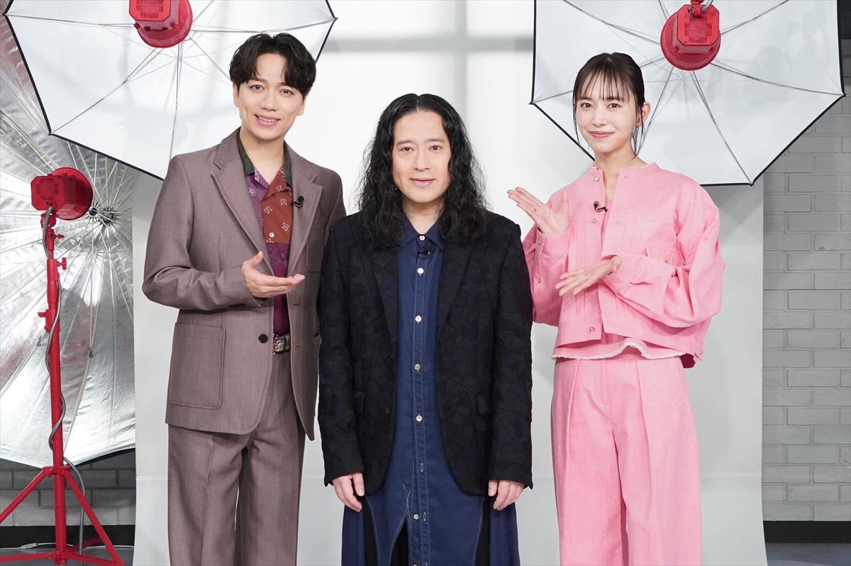 『おしゃれクリップ』