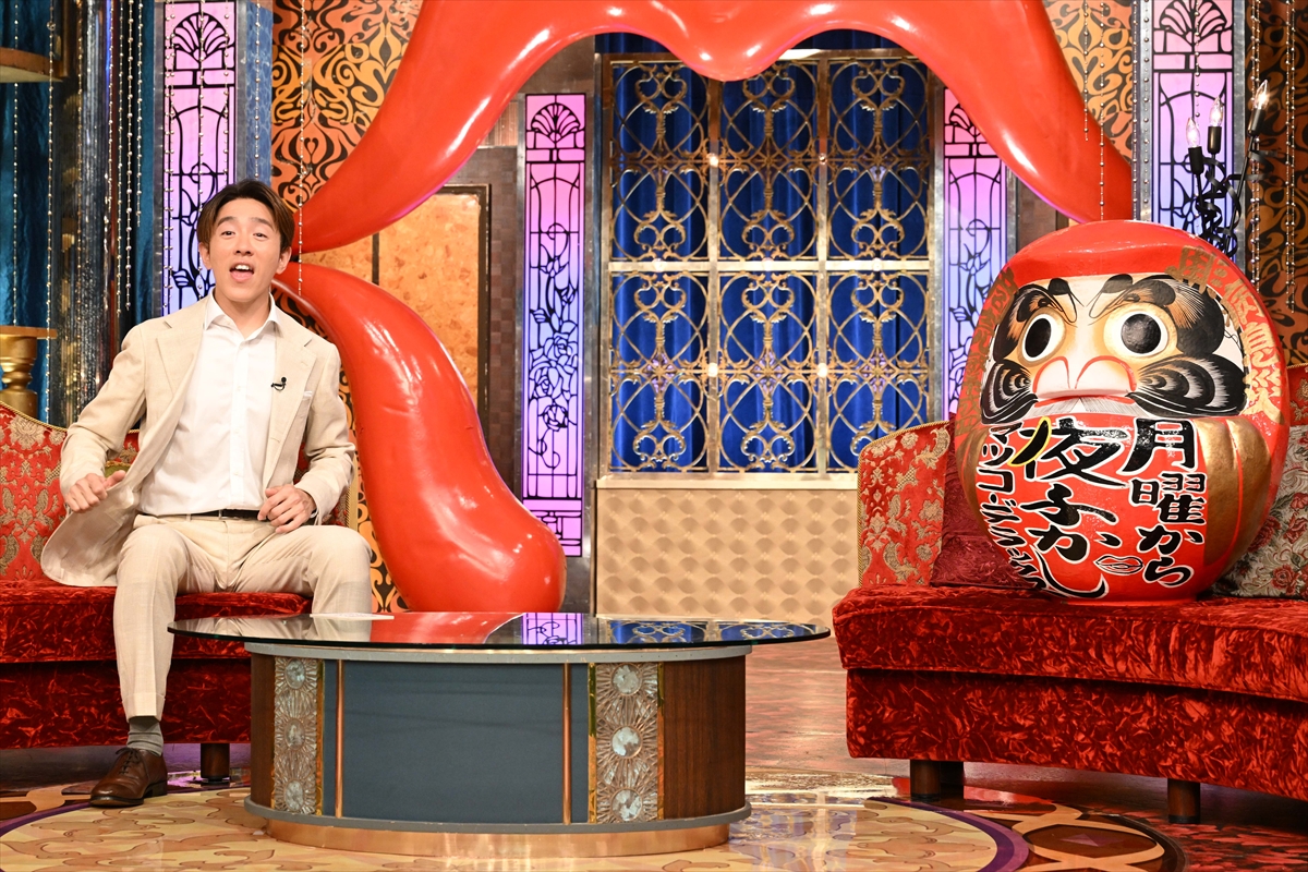 『月曜から夜ふかし』