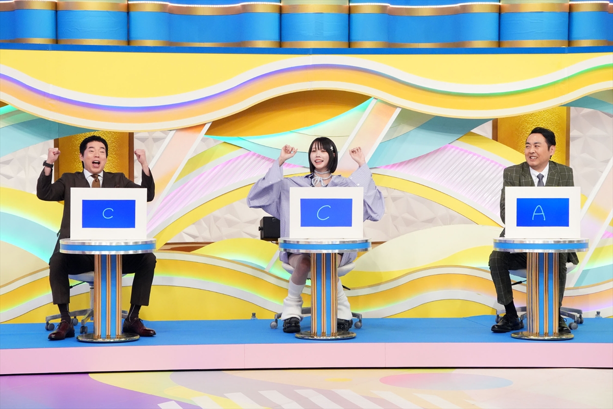 『開運!なんでも鑑定団』