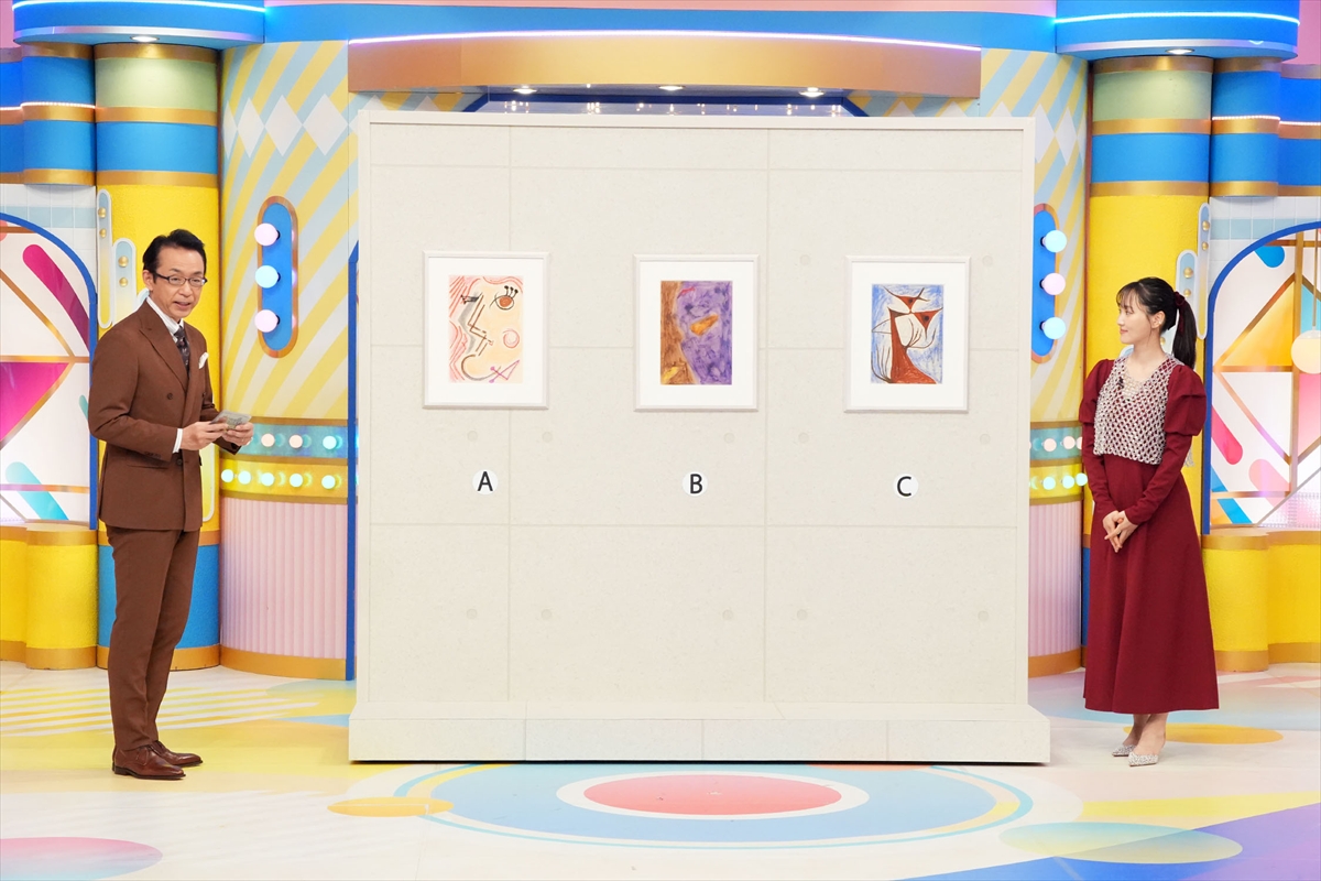 『開運!なんでも鑑定団』