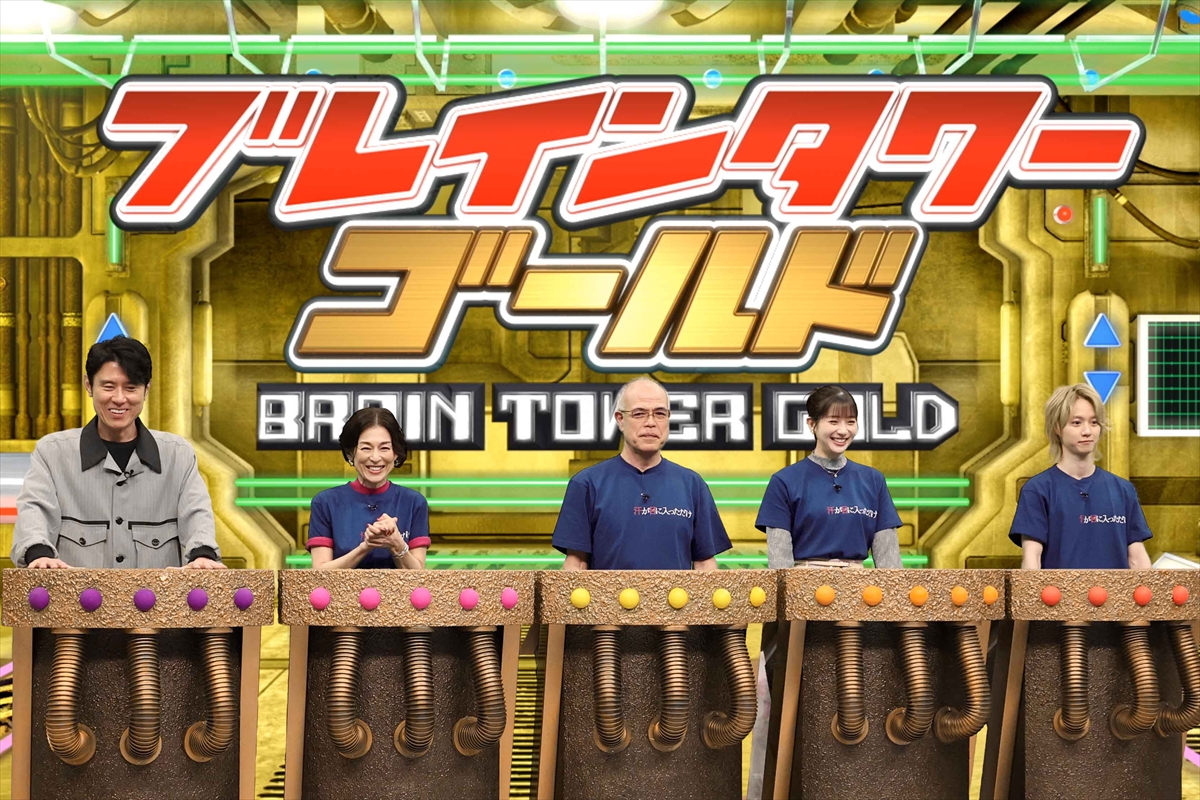 『ネプリーグSP』