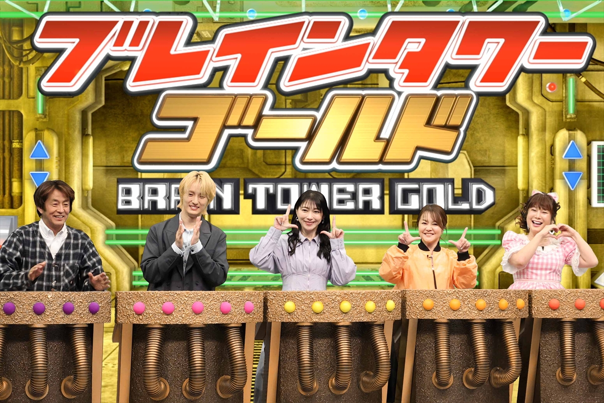 『ネプリーグSP』