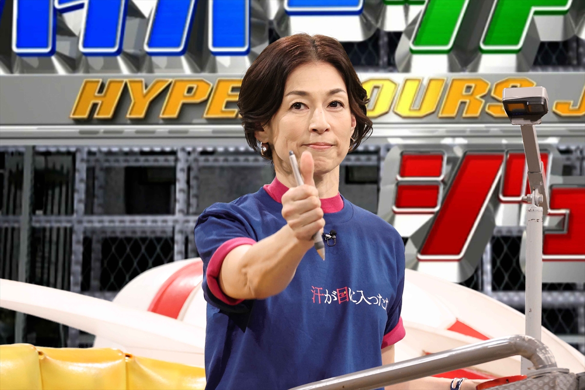 『ネプリーグSP』