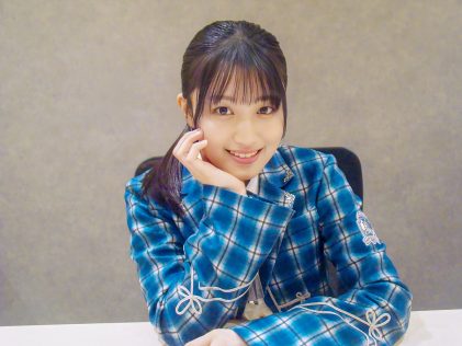 「僕青日記〈ライフ〉をお届けします!」岩本理瑚