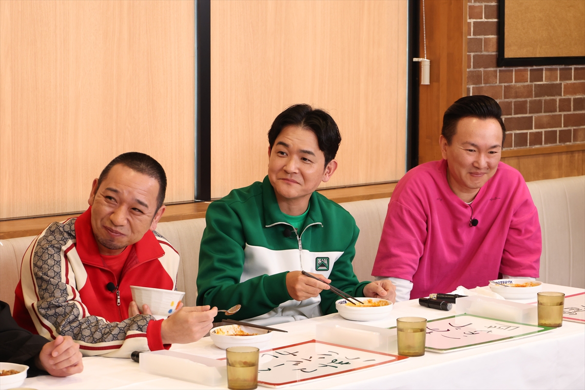 『火曜は全力!華大さんと千鳥くん』