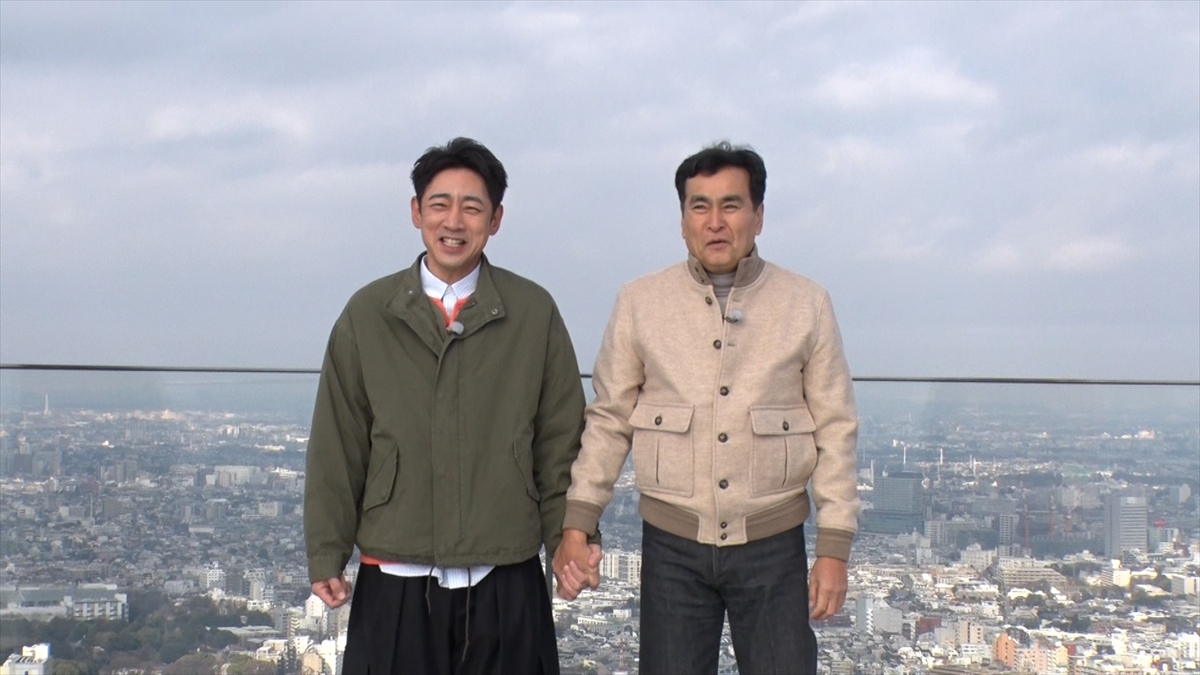 『火曜の良純孝太郎 3時間SP』