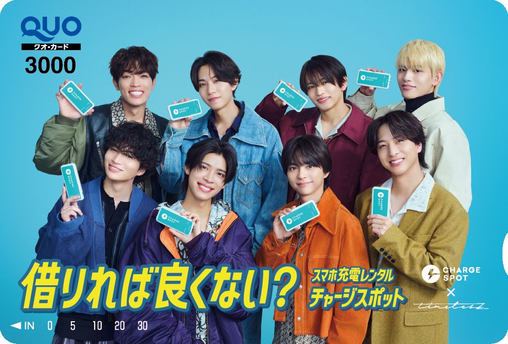 timelesz「CHARGESPOT」