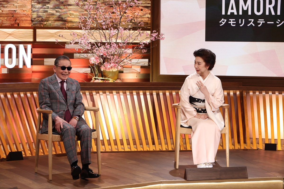 『タモリステーション』