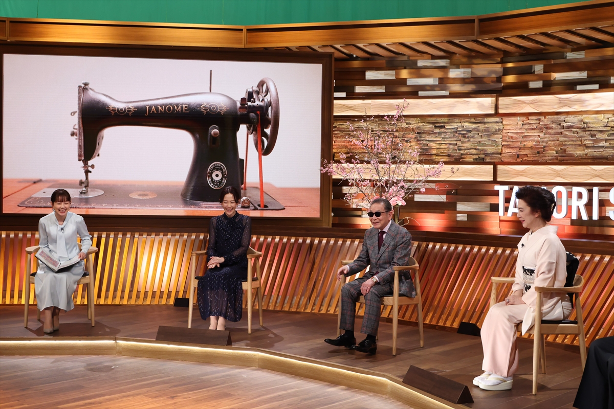 『タモリステーション』