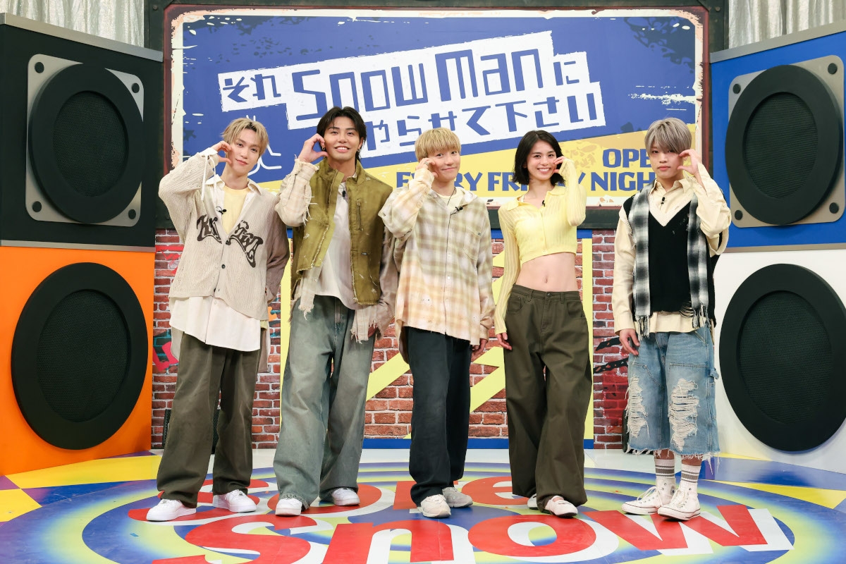 『それSnow Manにやらせて下さいSP』