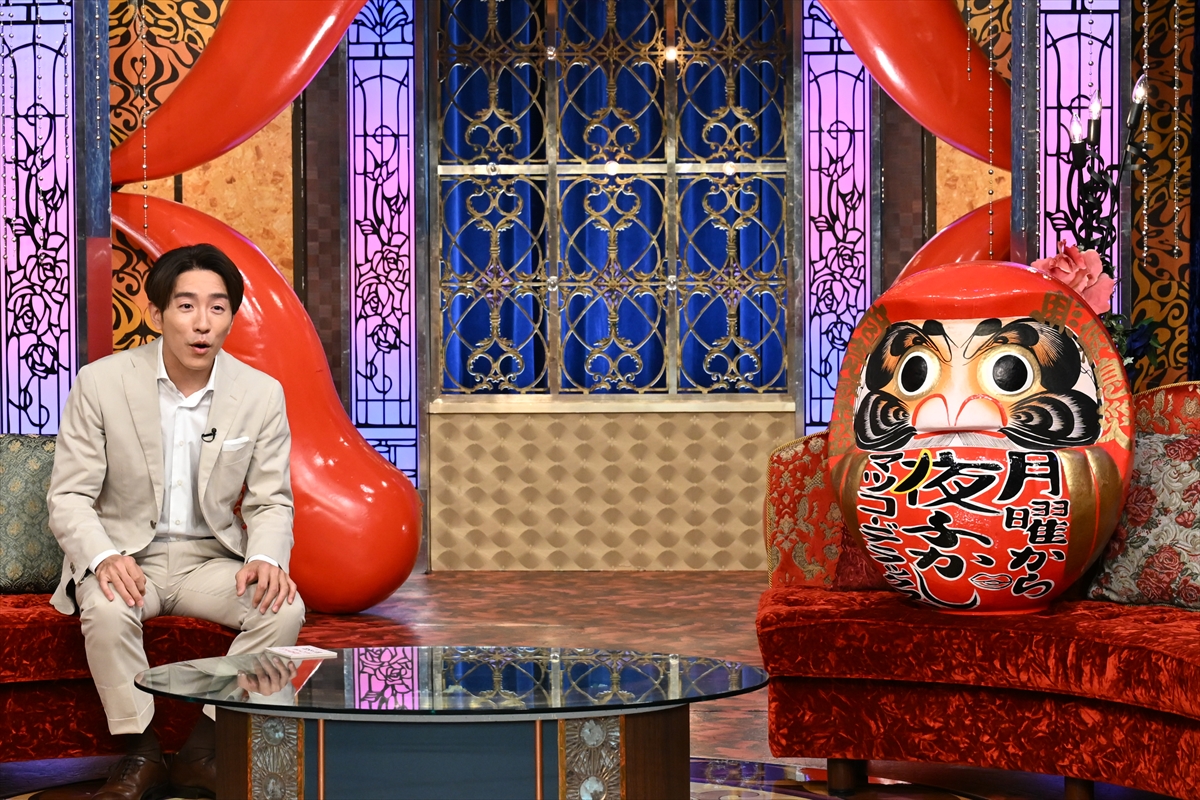 『月曜から夜ふかし』