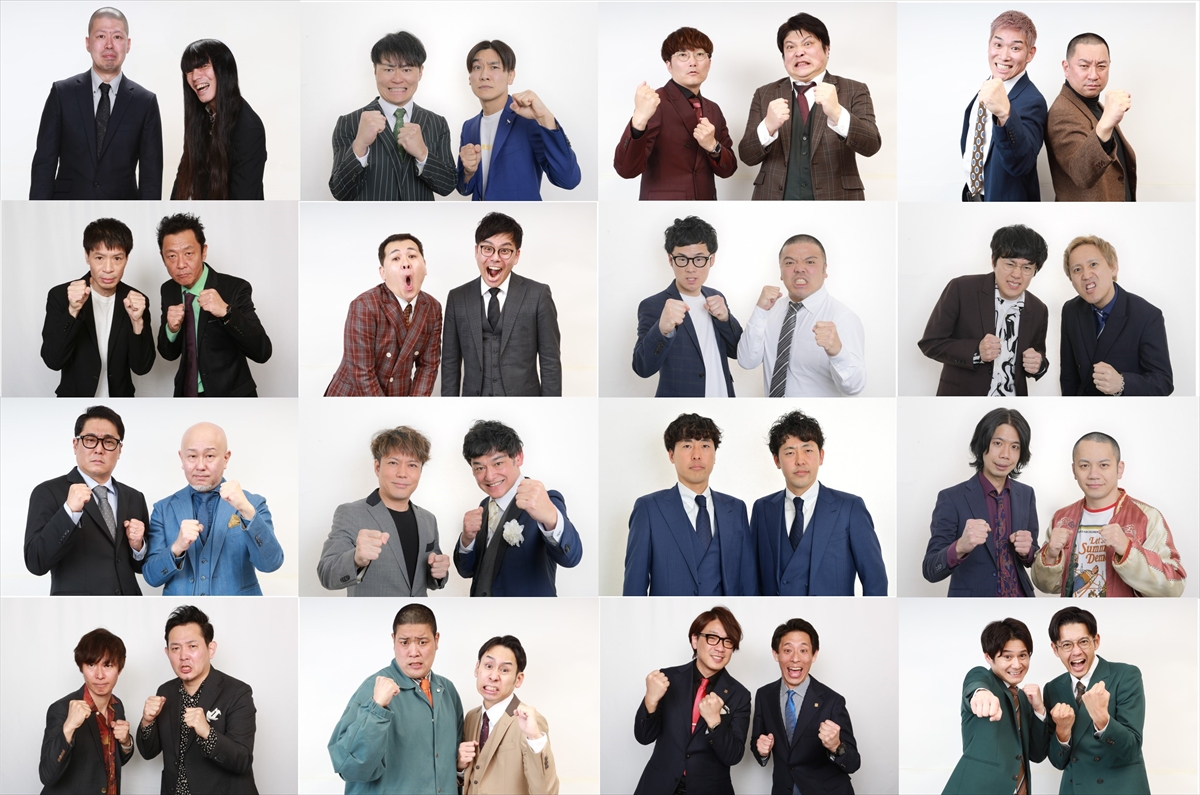 『THE SECOND~漫才トーナメント~2026』