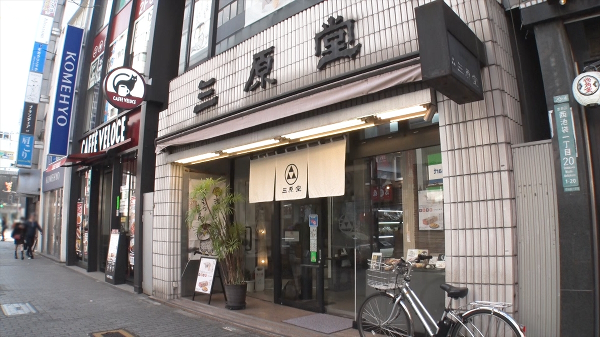 『プラチナファミリー』