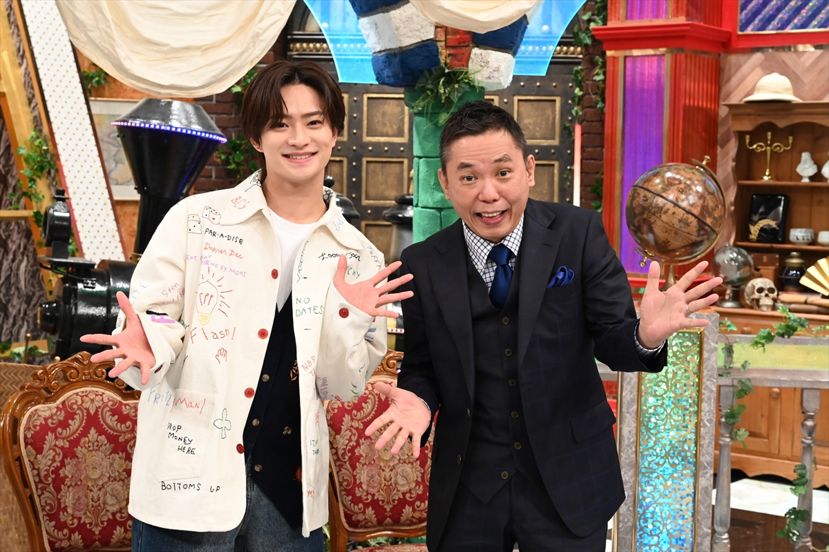 『謎解き!伝説のミステリー』