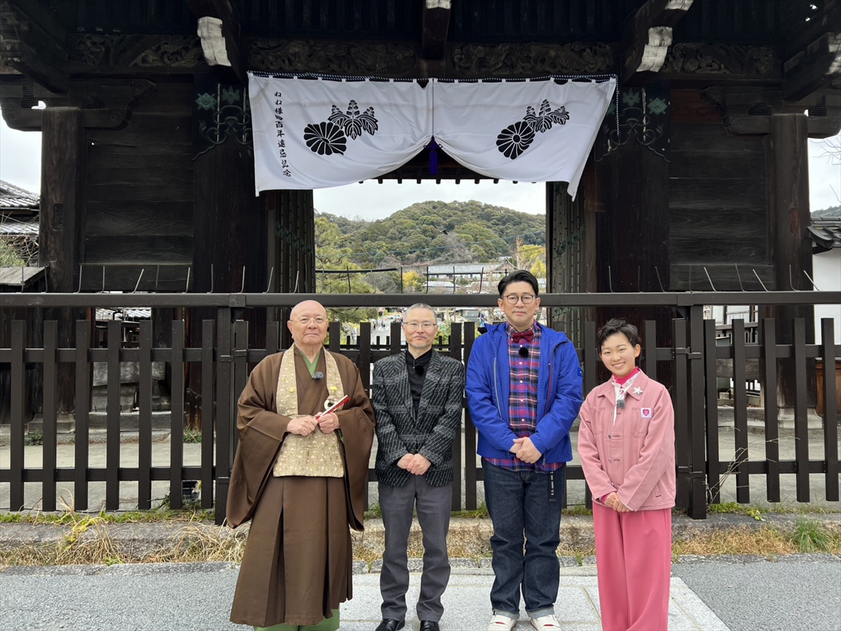 『謎解き!伝説のミステリー』