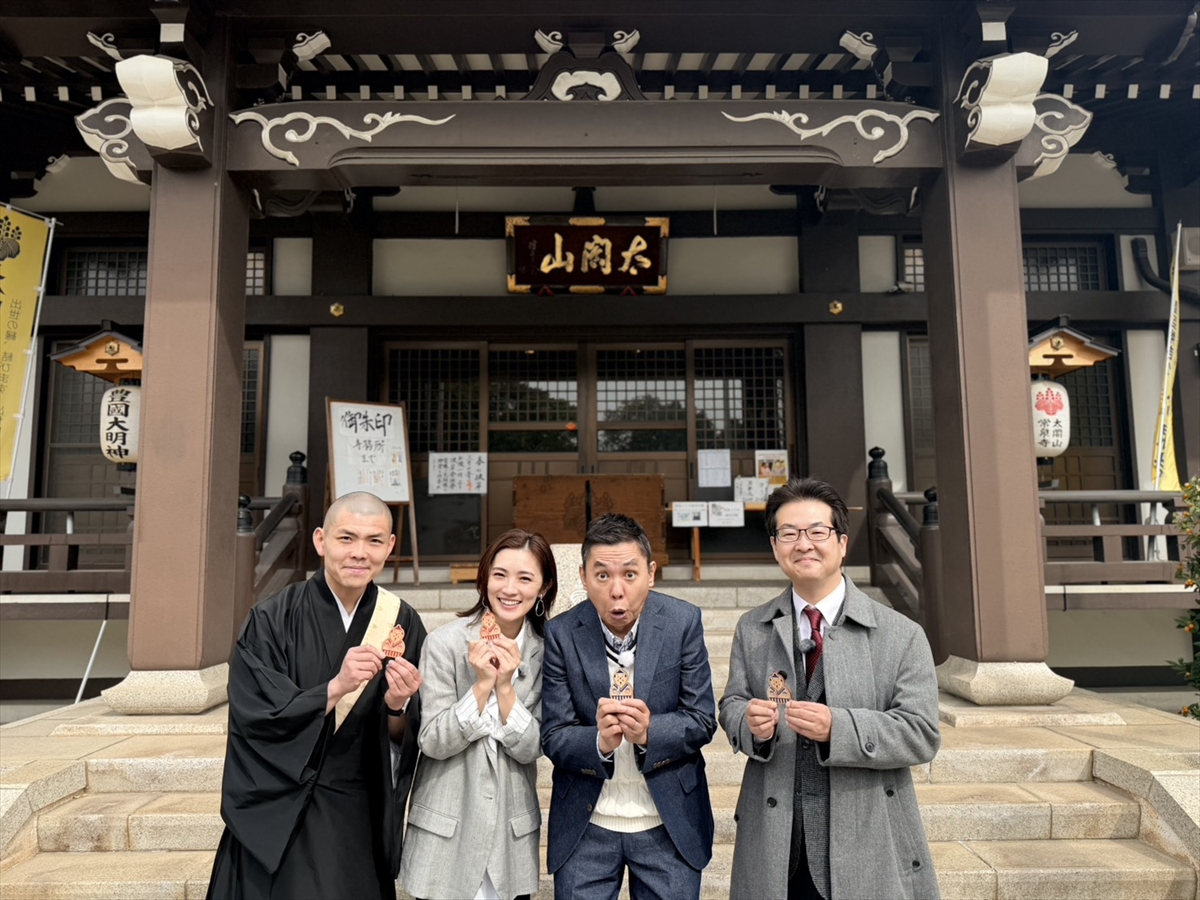 『謎解き!伝説のミステリー』