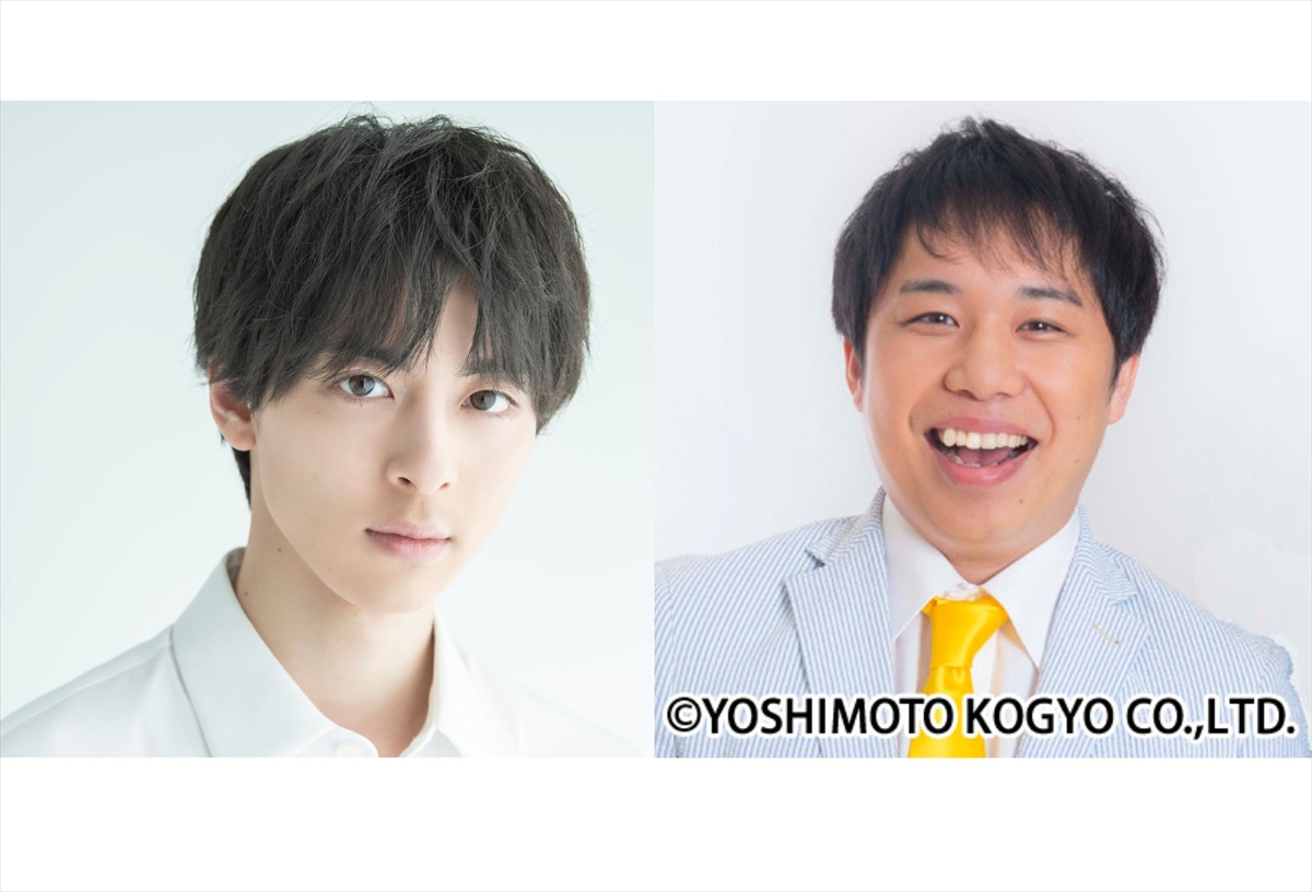 高杉真宙、霜降り明星・せいや