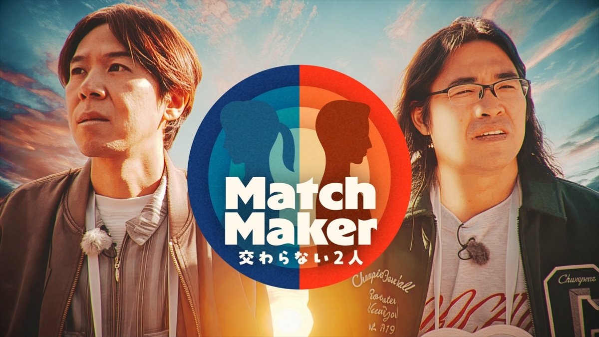 『編成王川島 Season2』