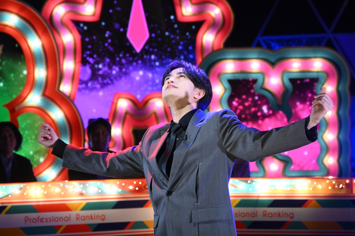 『プロフェッショナルランキング』