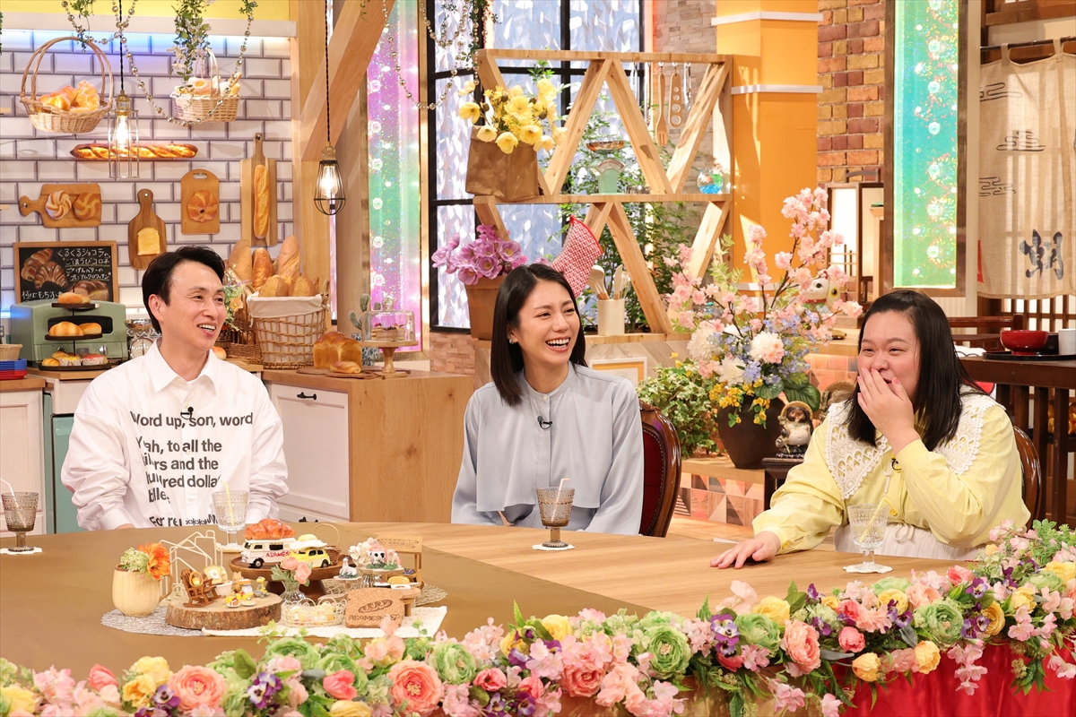 『朝メシまで。』