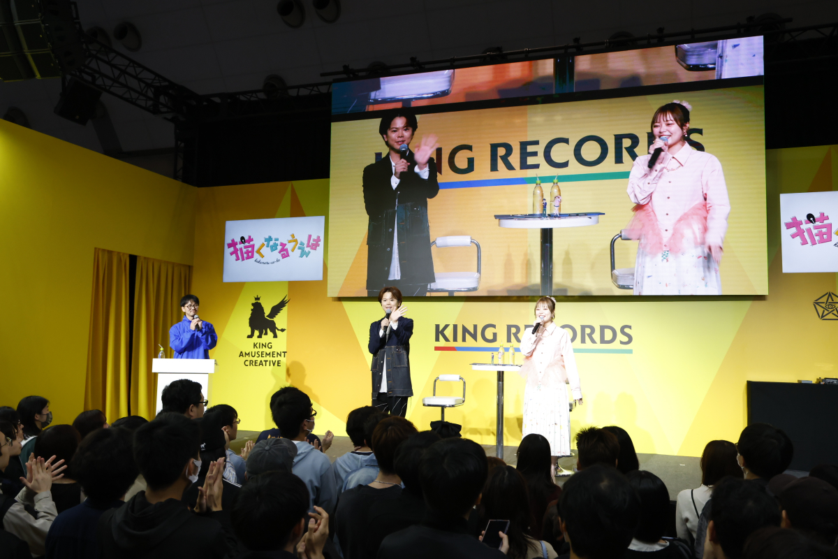 「AnimeJapan 2026」キングレコードブース