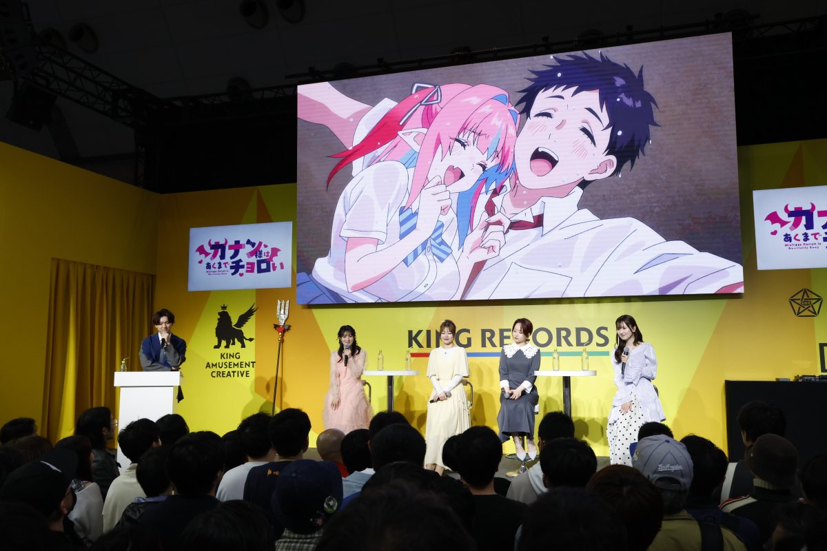 「AnimeJapan 2026」キングレコードブース