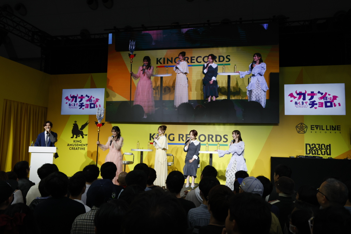 「AnimeJapan 2026」キングレコードブース