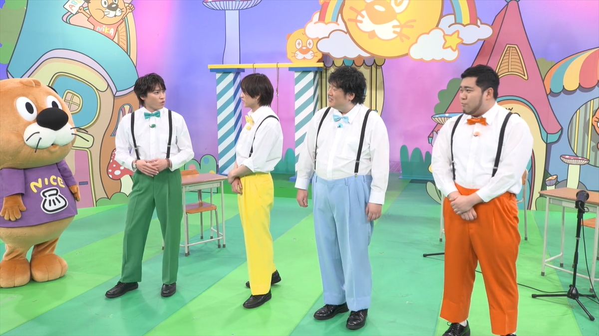 『ニカゲーム』