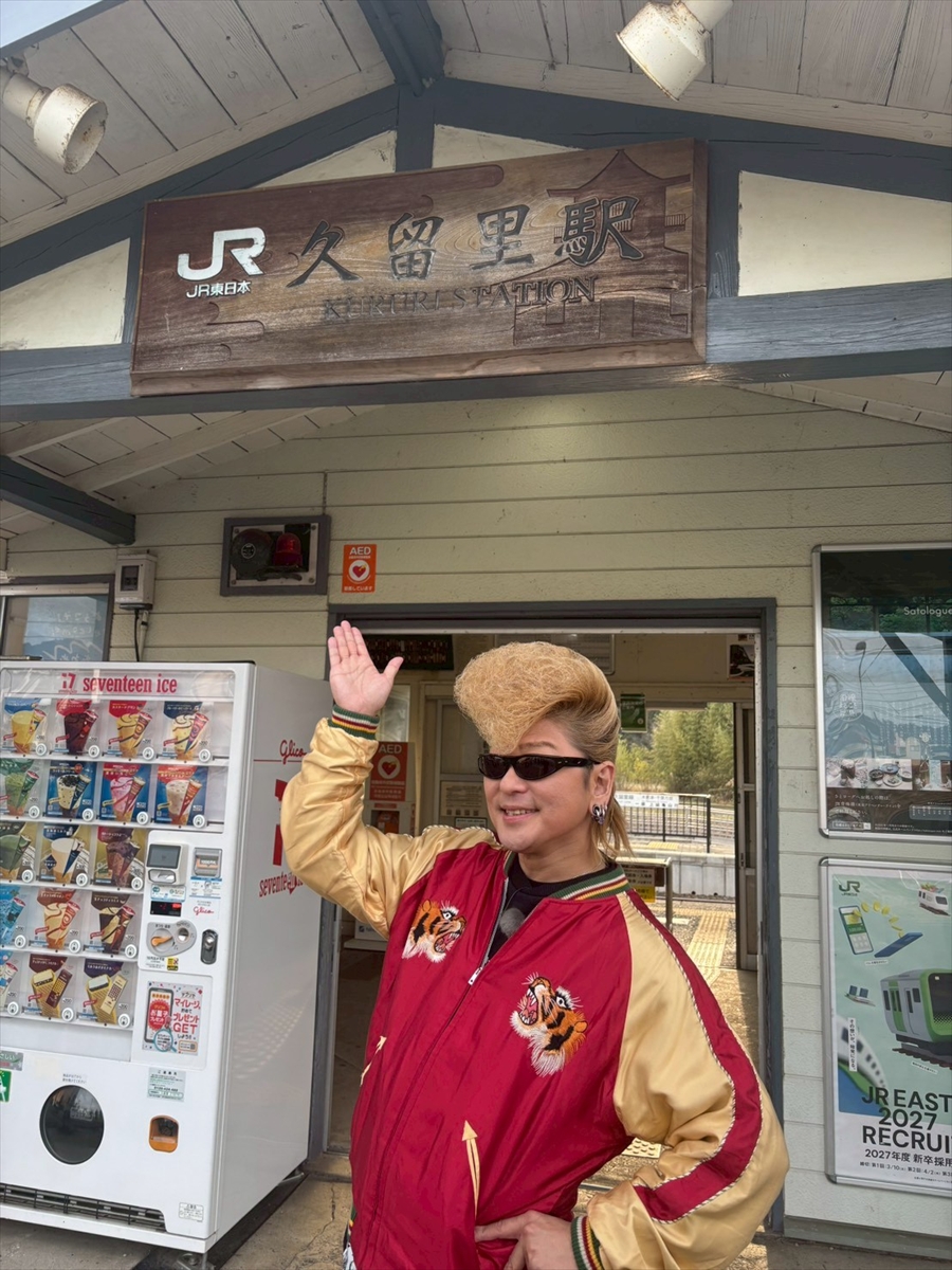 『市町村てくてく散歩GWスペシャル』