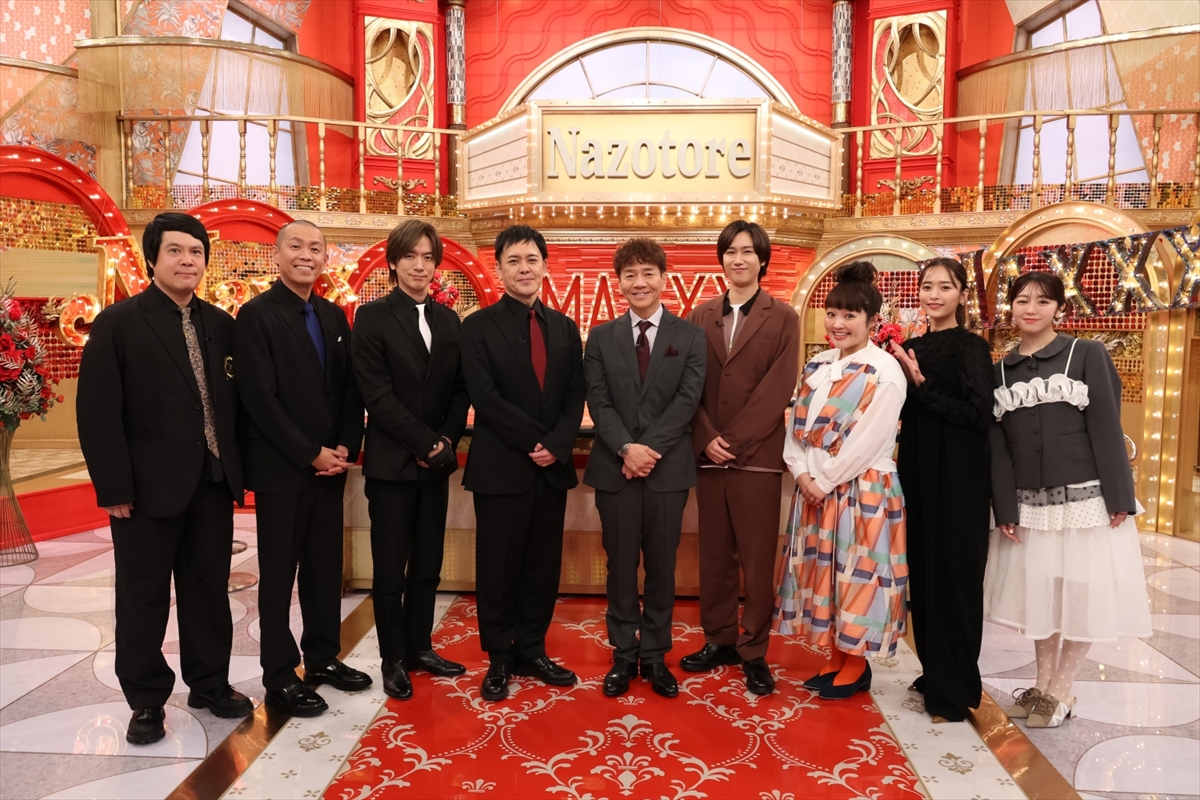 『ナゾトレMAXXX』