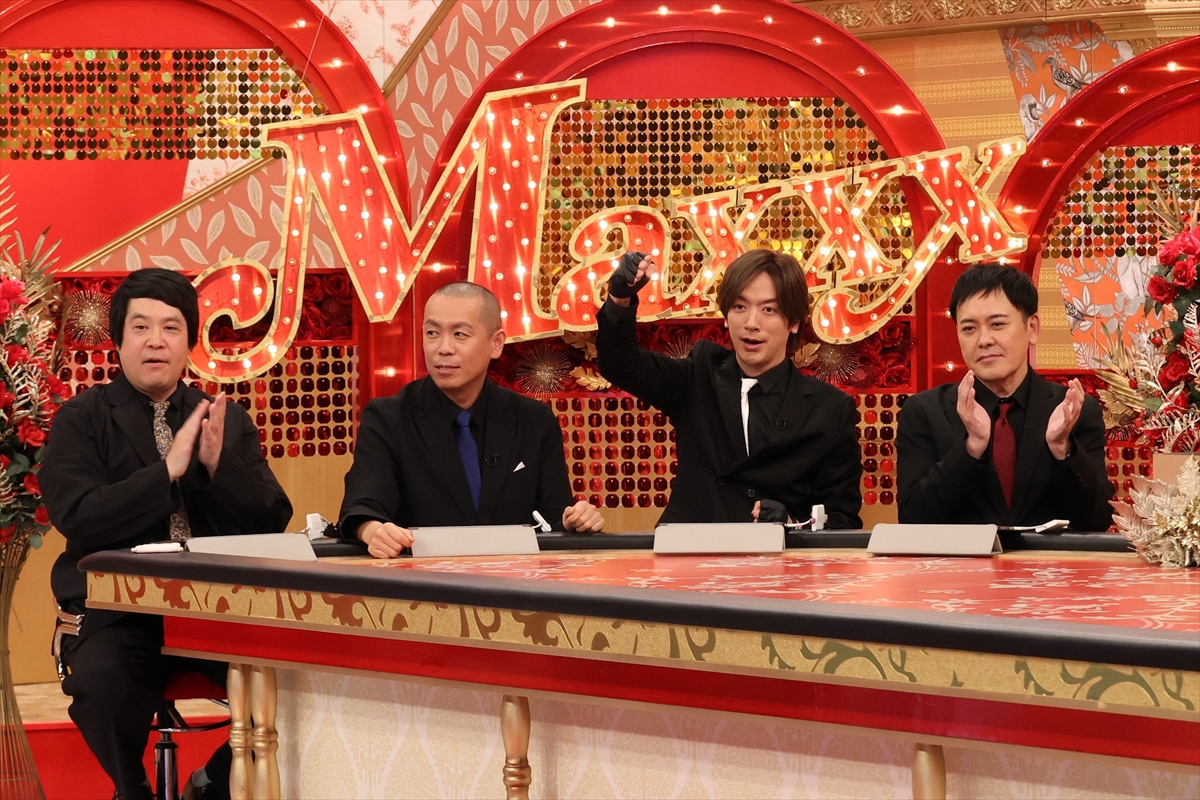 『ナゾトレMAXXX』