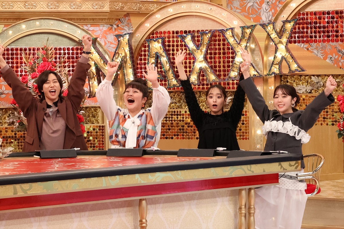 『ナゾトレMAXXX』